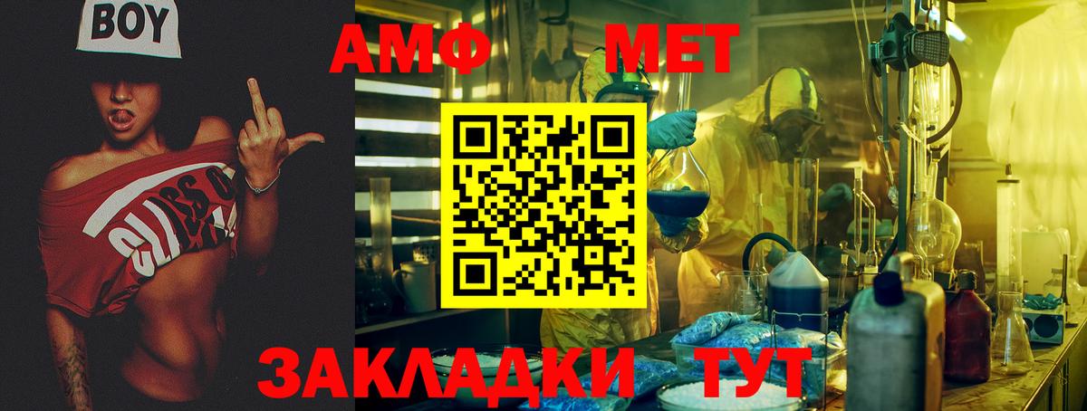 Амфетамин 97% Таганрог