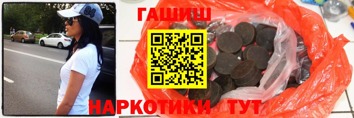 ГАШ ice o lator  ГАШИШ Изолятор  Таганрог  Вход с VPN 