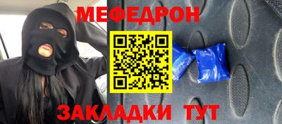 а пвп мука Будённовск