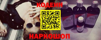 мяу мяу кристалл Бузулук