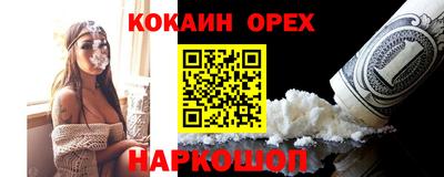 а пвп мука Будённовск