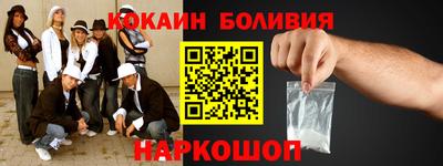 мяу мяу кристалл Бузулук