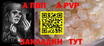 а пвп мука Будённовск