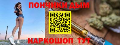 мяу мяу кристалл Бузулук