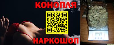 мяу мяу кристалл Бузулук