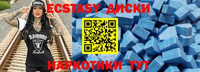 мяу мяу кристалл Бузулук