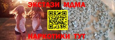 мяу мяу кристалл Бузулук