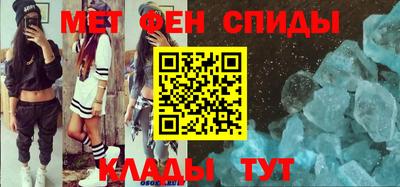 мяу мяу кристалл Бузулук