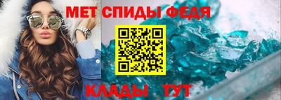 мяу мяу кристалл Бузулук