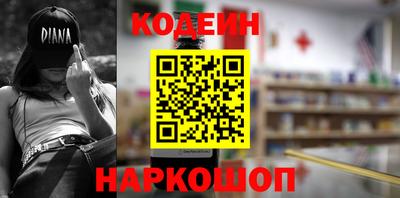 мяу мяу кристалл Бузулук