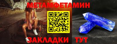 а пвп мука Будённовск