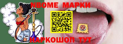 мяу мяу кристалл Бузулук