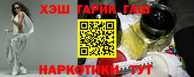 мяу мяу кристалл Бузулук