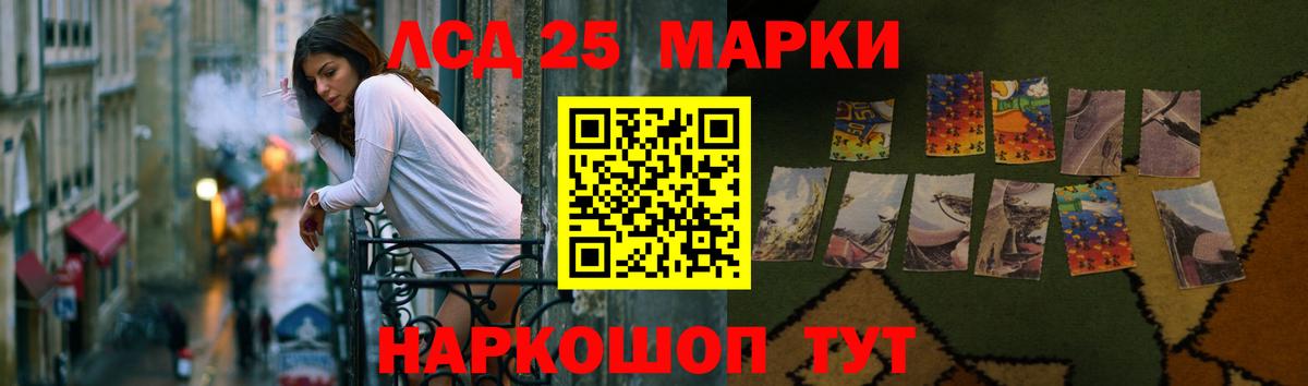 Лсд 25 экстази кислота Таганрог