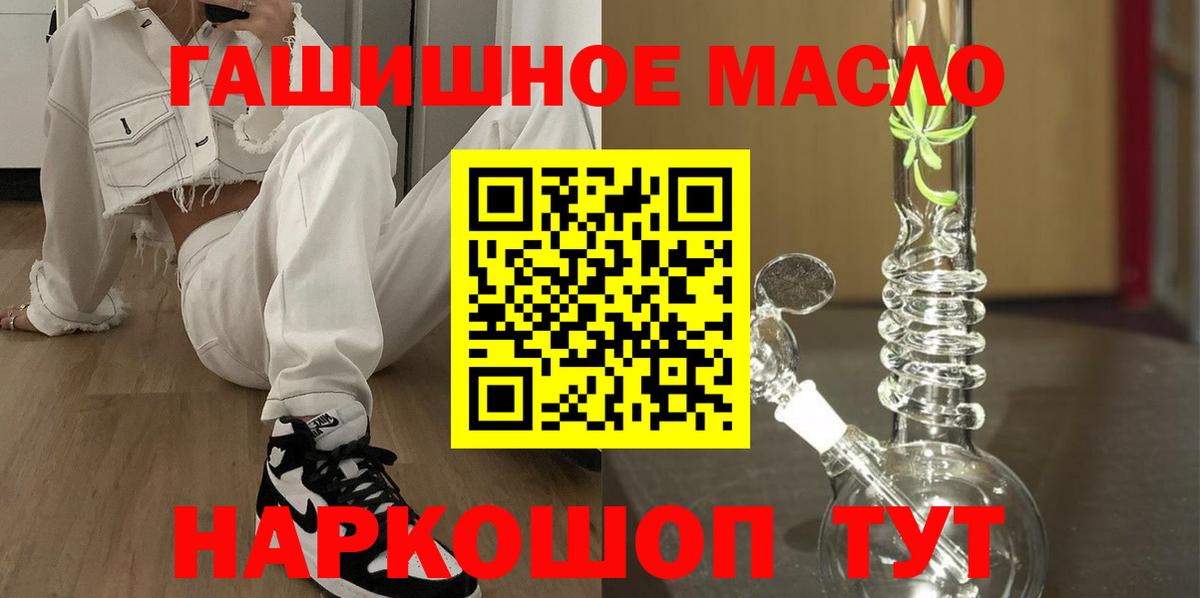 ТГК Wax Таганрог